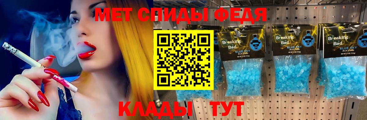 Элиста  АМФ  Вход с VPN  Amphetamine Розовый 