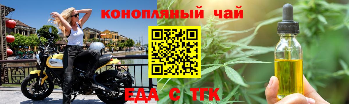 Canna-Cookies марихуана  Вход с VPN  Элиста 