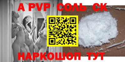 мяу мяу кристалл Наро-Фоминск