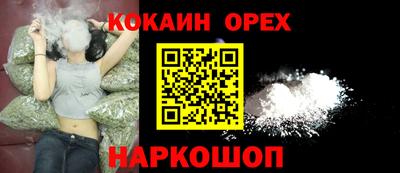 мяу мяу кристалл Наро-Фоминск