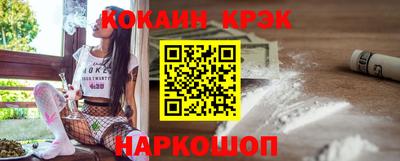 мяу мяу кристалл Наро-Фоминск