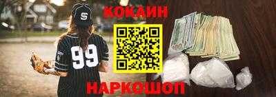 мяу мяу кристалл Наро-Фоминск