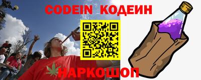 мяу мяу кристалл Наро-Фоминск