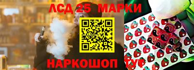 дмт Нарткала
