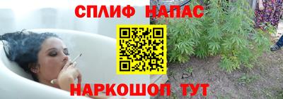 мяу мяу кристалл Наро-Фоминск