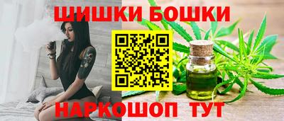 мяу мяу кристалл Наро-Фоминск
