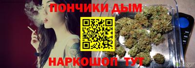мяу мяу кристалл Наро-Фоминск