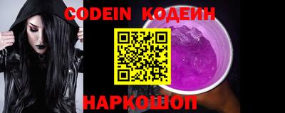 мяу мяу кристалл Наро-Фоминск