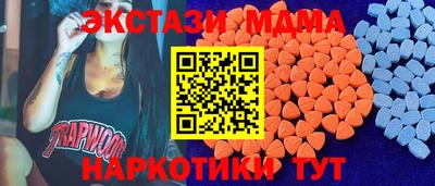 apvp Нальчик