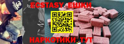 мяу мяу кристалл Наро-Фоминск
