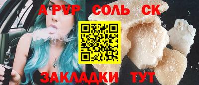 дмт Нарткала