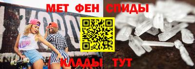 мяу мяу кристалл Наро-Фоминск
