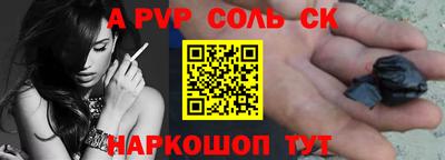мяу мяу кристалл Наро-Фоминск