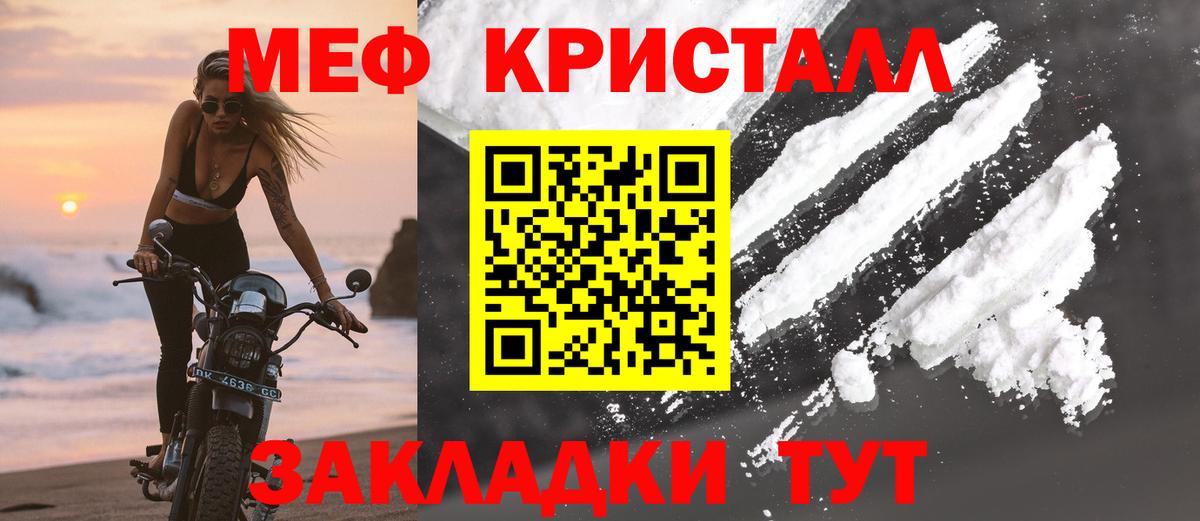 МЯУ-МЯУ 4 MMC  МЯУ-МЯУ мяу мяу  МЕФ  Элиста  Вход с VPN  МЯУ-МЯУ 