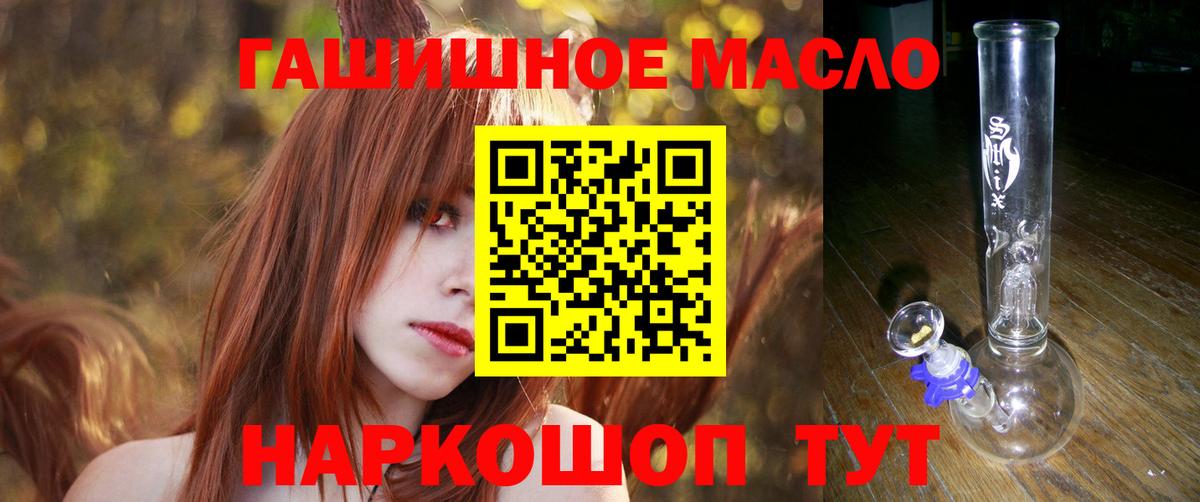 Дистиллят ТГК Wax Элиста
