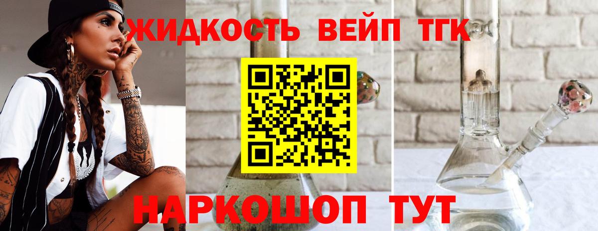 Элиста  Дистиллят ТГК THC oil  Дистиллят ТГК THC oil  Вход с VPN 
