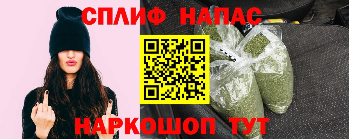 Элиста  Конопля Bruce Banner  Вход с VPN  Марихуана AK-47 