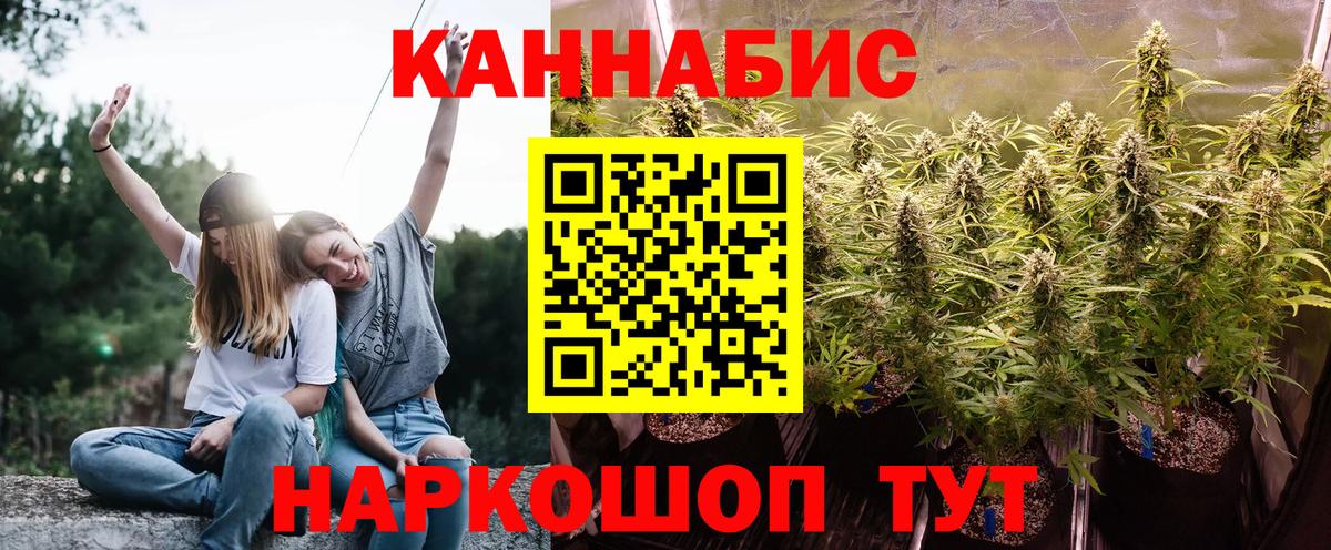 Шишки марихуана тримм Элиста